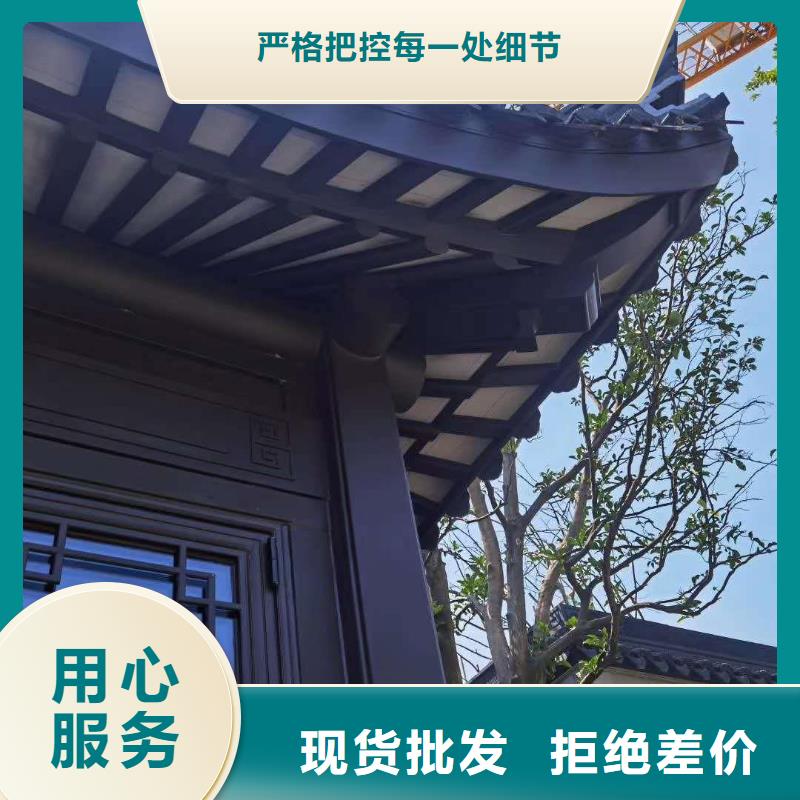 铝合金中式仿古构件报价厂家经验丰富