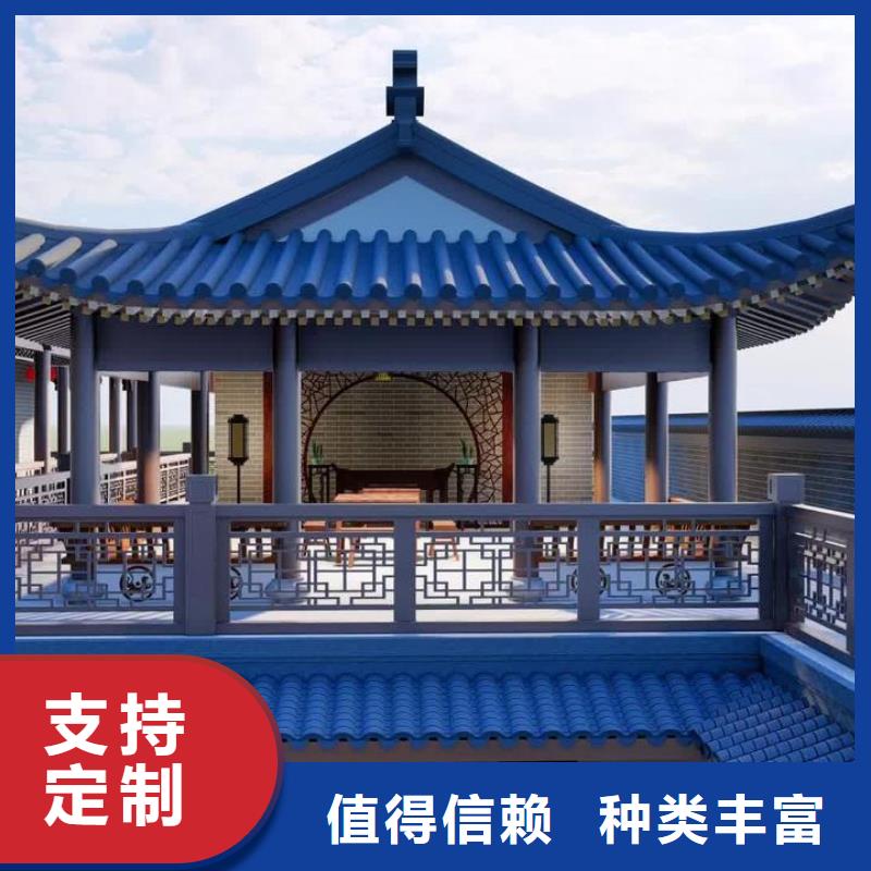 铝代木古建船篷轩设计本地服务商