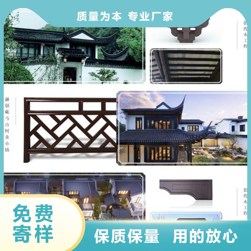 仿古铝合金美人靠厂家供应多年厂家可靠