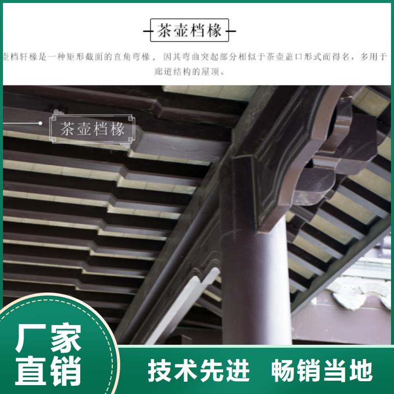 铝合金斗拱定制同城制造商