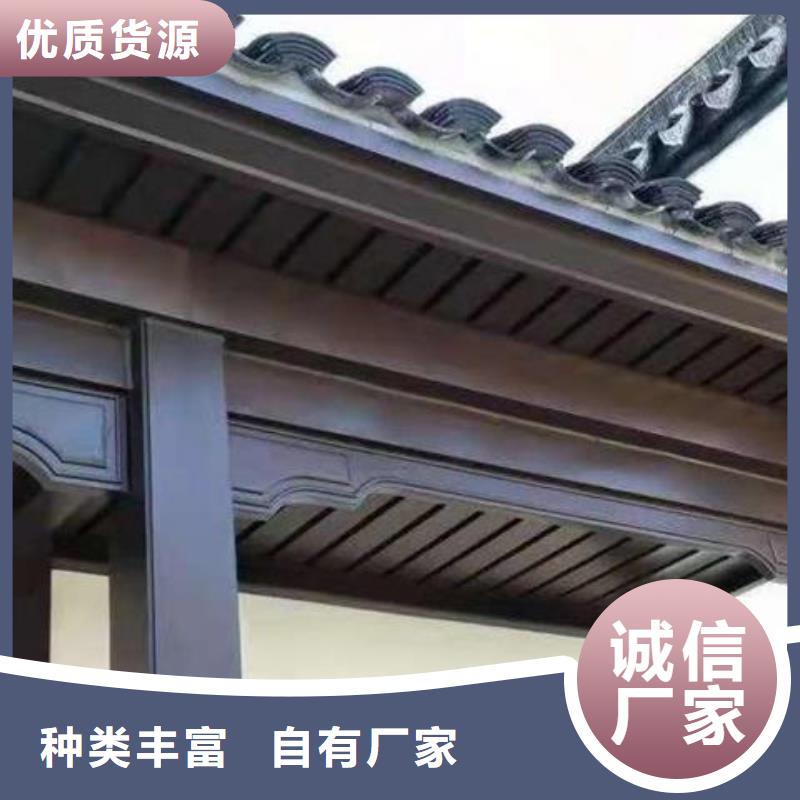 仿木铝合金古建订制厂家直发
