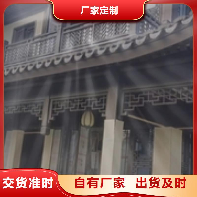 徽派中式铝合金古建订制精工细作品质优良