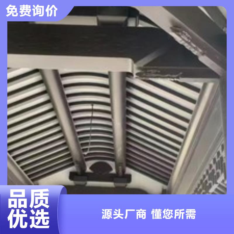 铝制仿古建筑构件生产厂家品质好才是硬道理