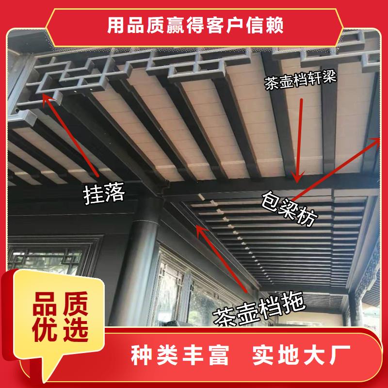 铝合金连廊荷包椽报价支持加工定制