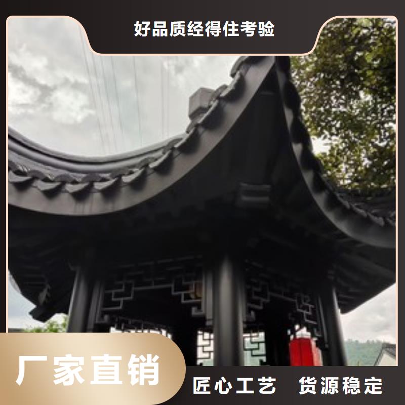 铝代木古建椽子安装当地供应商