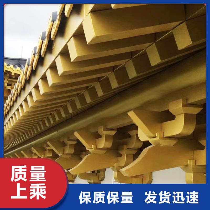 铝代木古建梁托安装同城公司