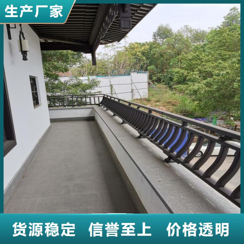铝合金荷包椽货真价实做工细致