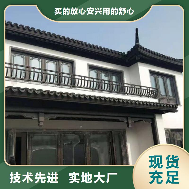 仿古铝合金美人靠生产厂家本地品牌