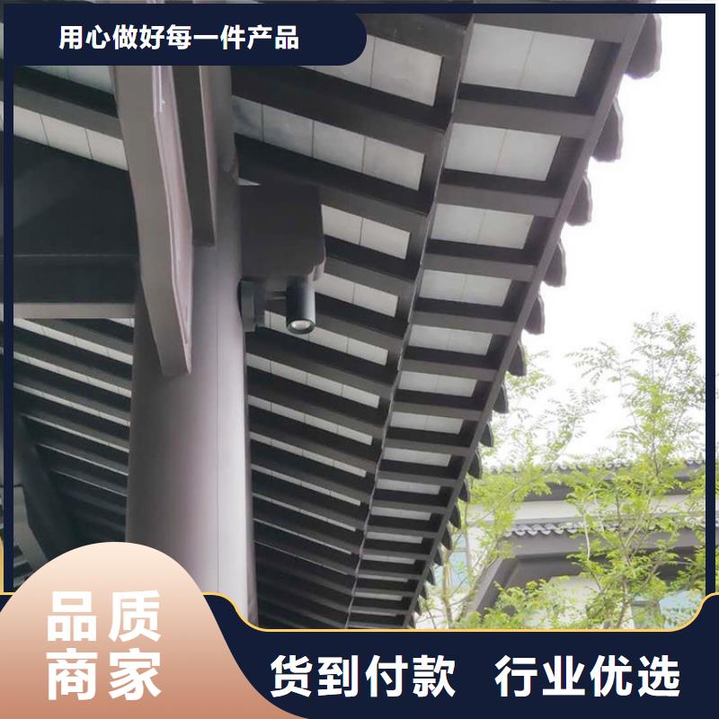 仿木铝合金古建施工本地生产厂家