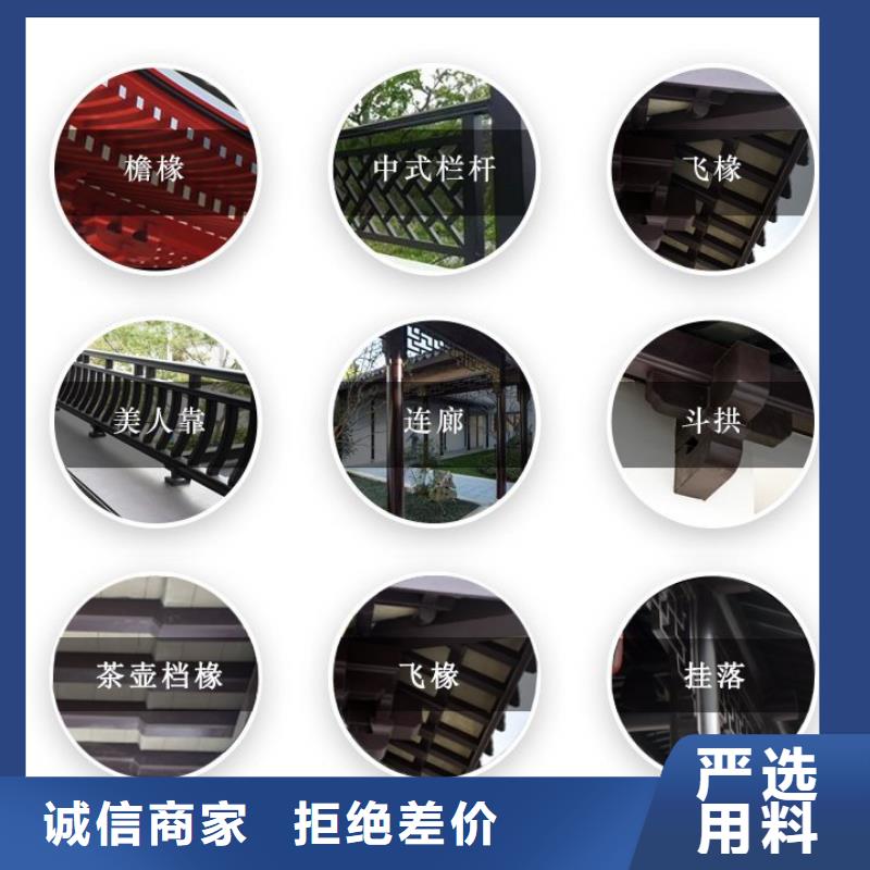 铝代木古建牛腿供应商同城制造商