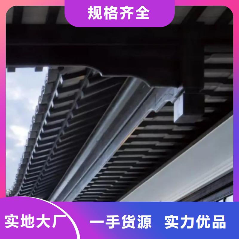 中式铝挂落订制本地供应商