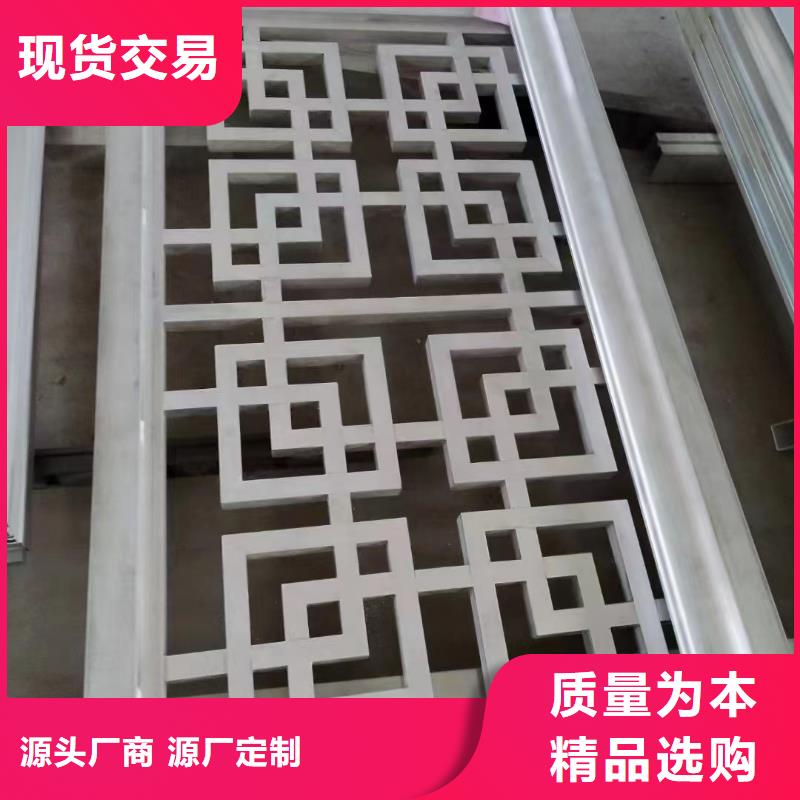 铝代木古建梁托订制按需定做