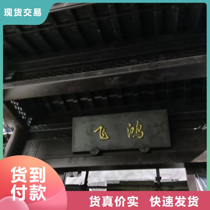 铝代木封檐板本地厂家本地经销商
