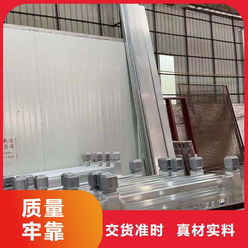 铝代木古建美人靠供应商为您精心挑选