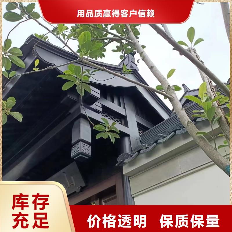 铝合金椽子货真价实厂家采购