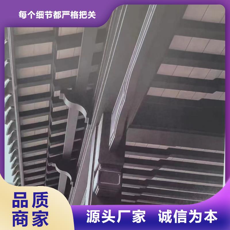 铝合金仿古建筑构件靠谱厂家严格把控质量