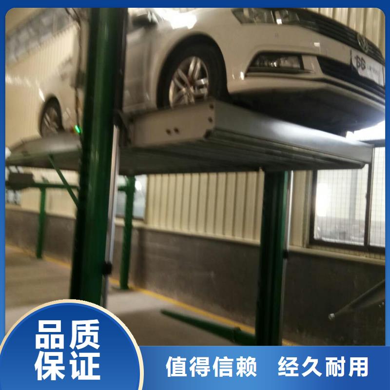 液压升降平台厂家维修品质放心生产安装