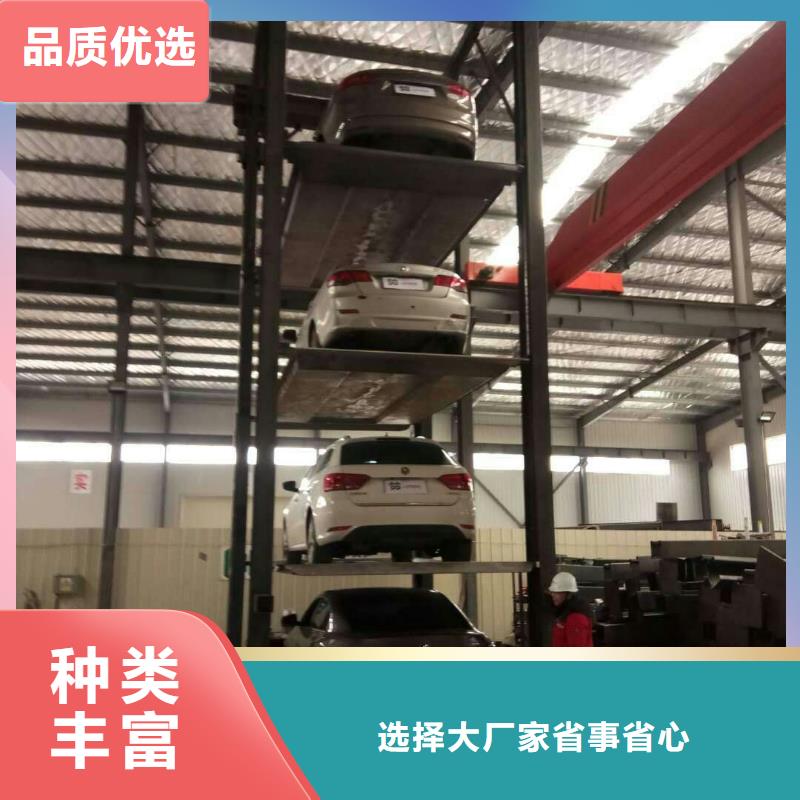 机械车库二手简易升降立体车位高端智能立体车库买的放心