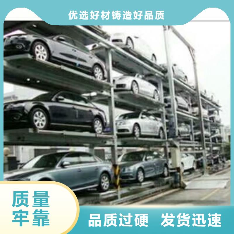 立体停车设备出租租赁验收回收厂家维修安装当地厂家
