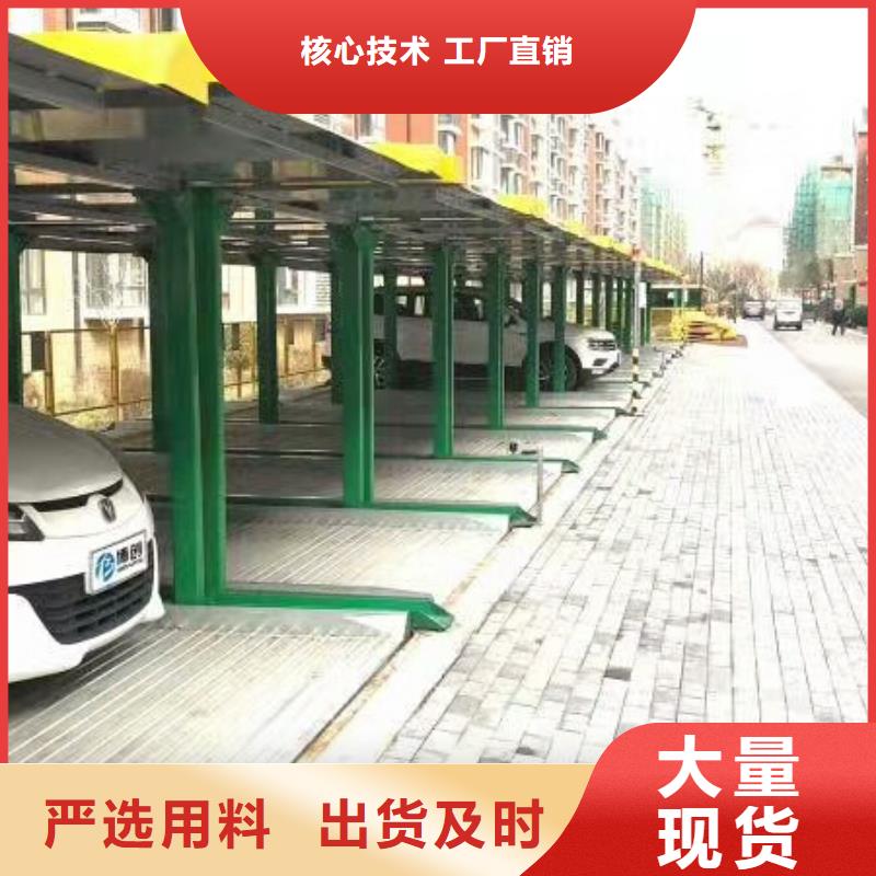二手立体车库租赁出租过规划验收厂家维修安装批发商