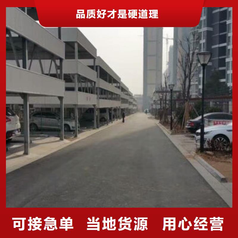 海南五指山市液压升降梯制造厂家品质放心专业生产设备