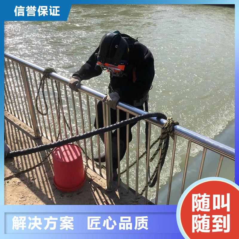 水下维修-诚信经营同城厂家