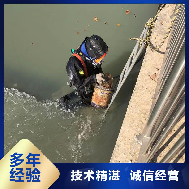 水下施工单位-水下检修1-60米江、湖、河、海作业当地厂家