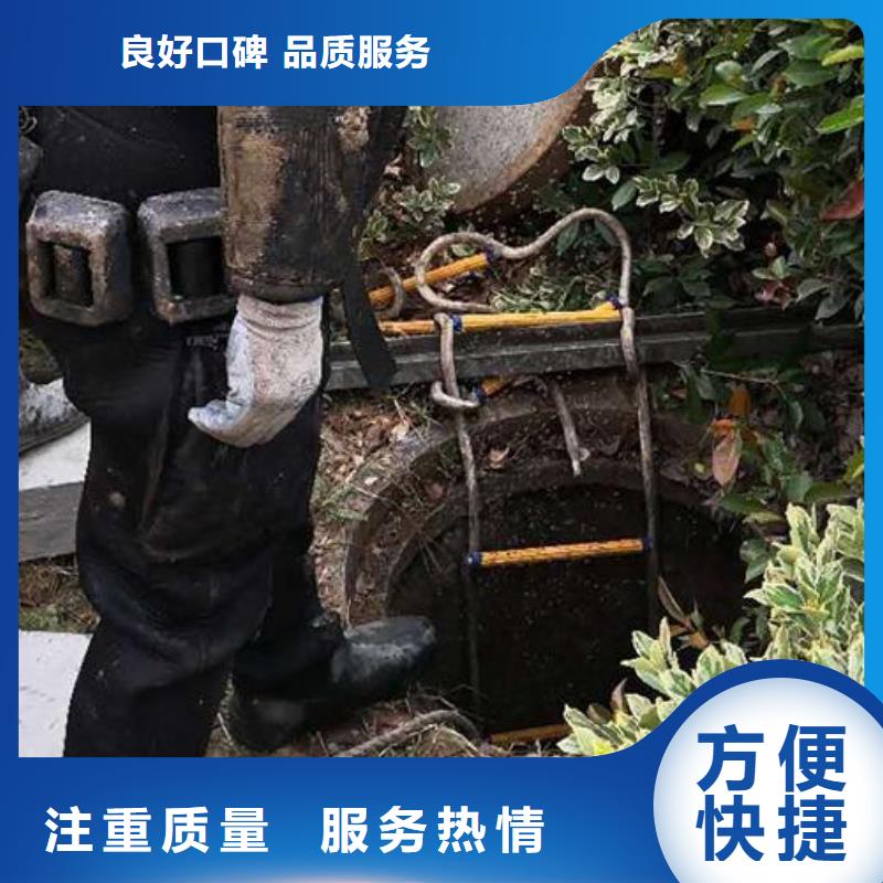 蛙人水下作业-水下堵漏-专注、省心本地厂家