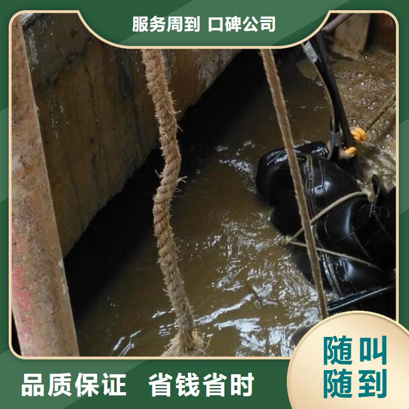 水下打捞公司-水下检测-专业水下工程品质卓越