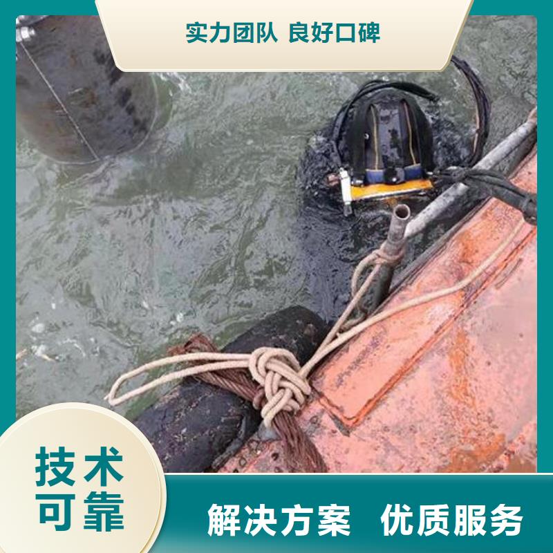管道水下堵漏厂家找盛龙水下工程有限公司当地经销商
