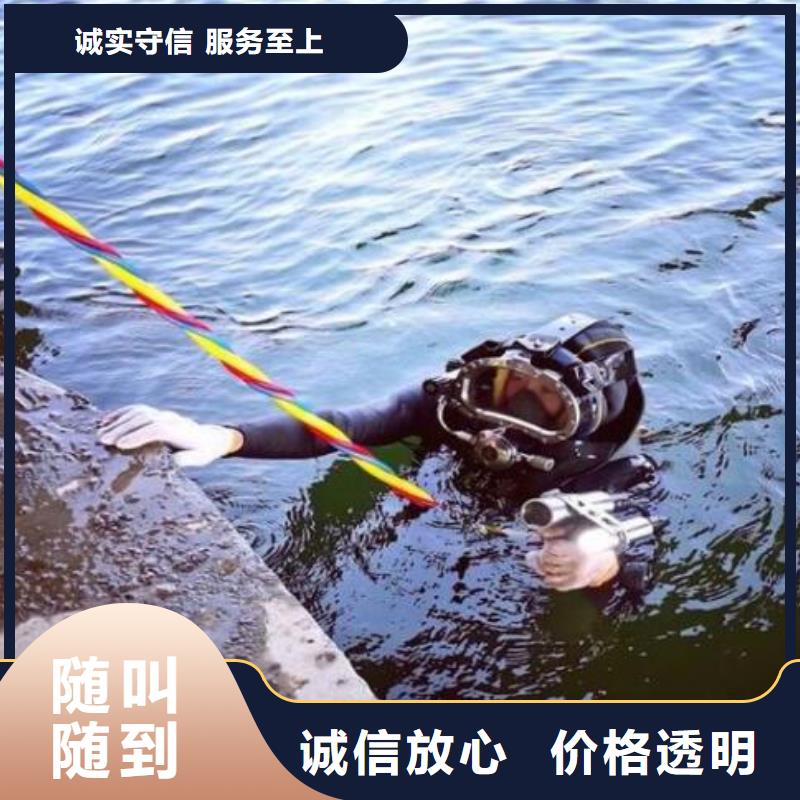 水下气囊封堵电话-承接各种水下施工本地厂家