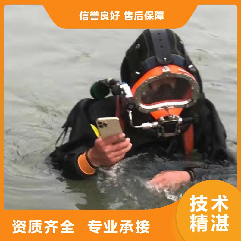 水下切割2025今日更新一站式服务