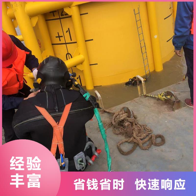水下封堵-水下检修-专注、省心精英团队