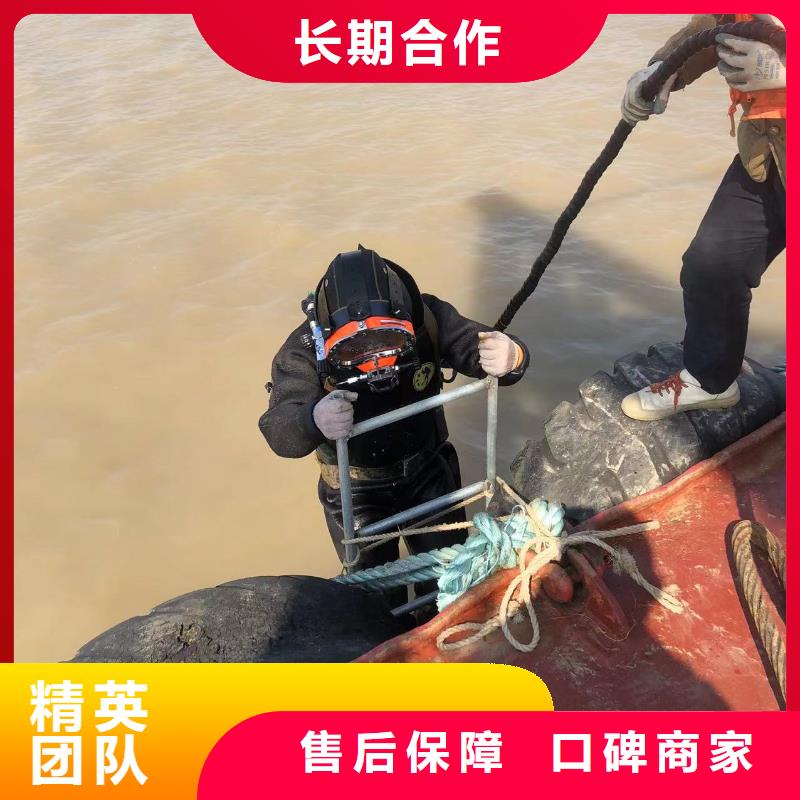 蛙人水下作业-水泥桩水下切割拆除-2025专业潜水施工品质服务