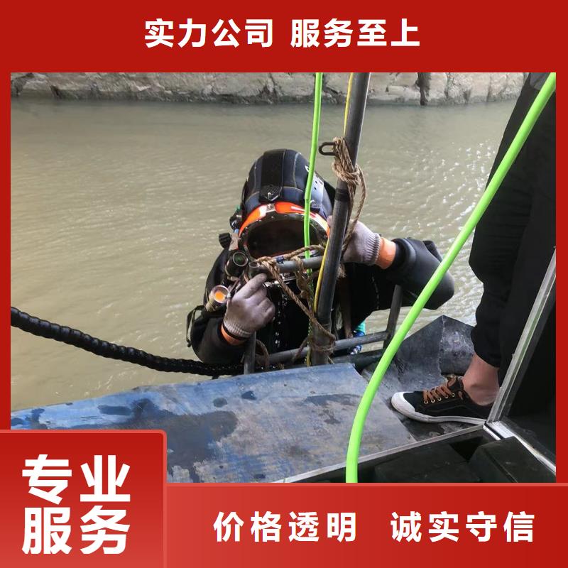 水下堵漏-本市水下救援欢迎合作