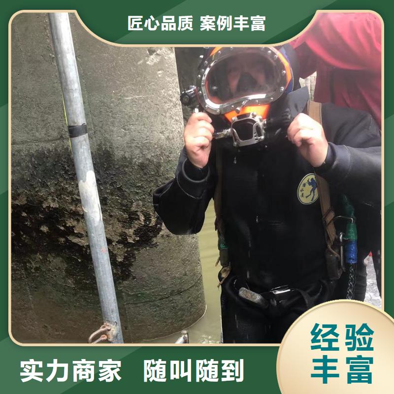 水下封堵-泵房清理-承接全省水下作业价格透明