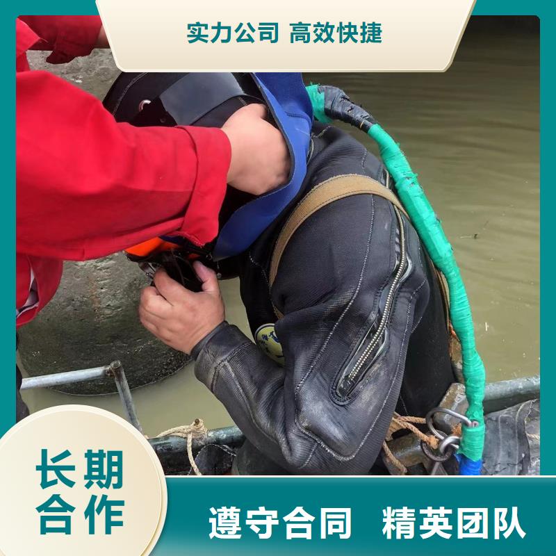打捞队-本地水下施工同城服务商