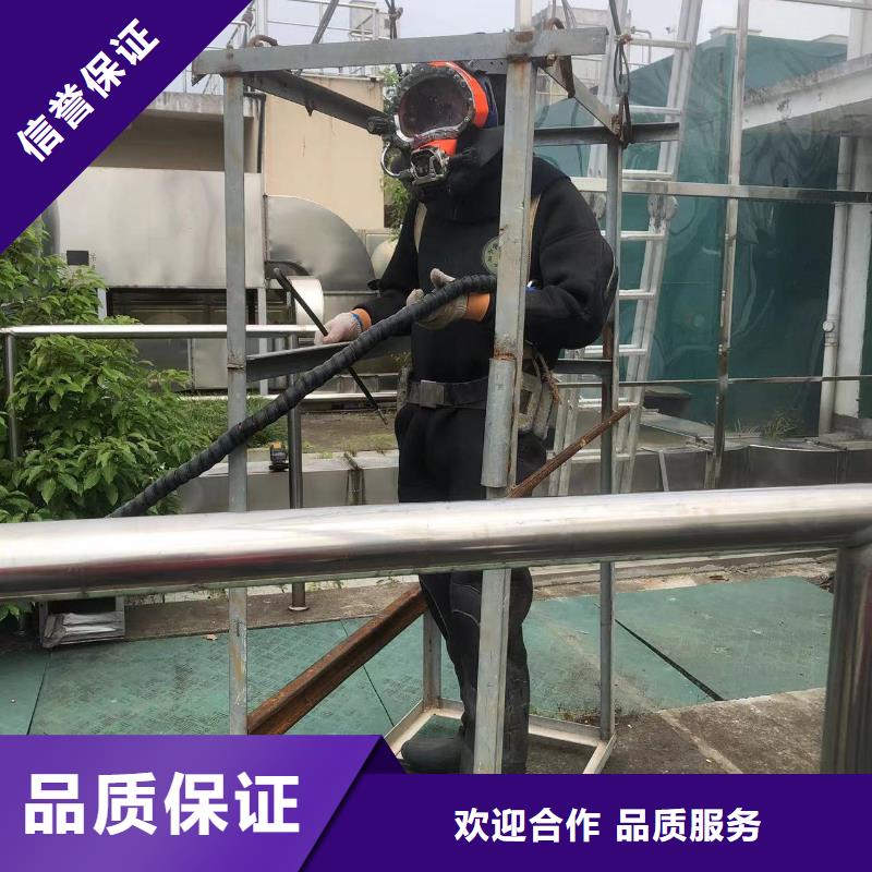 水下砌墙封堵-本地潜水作业施工本地生产商