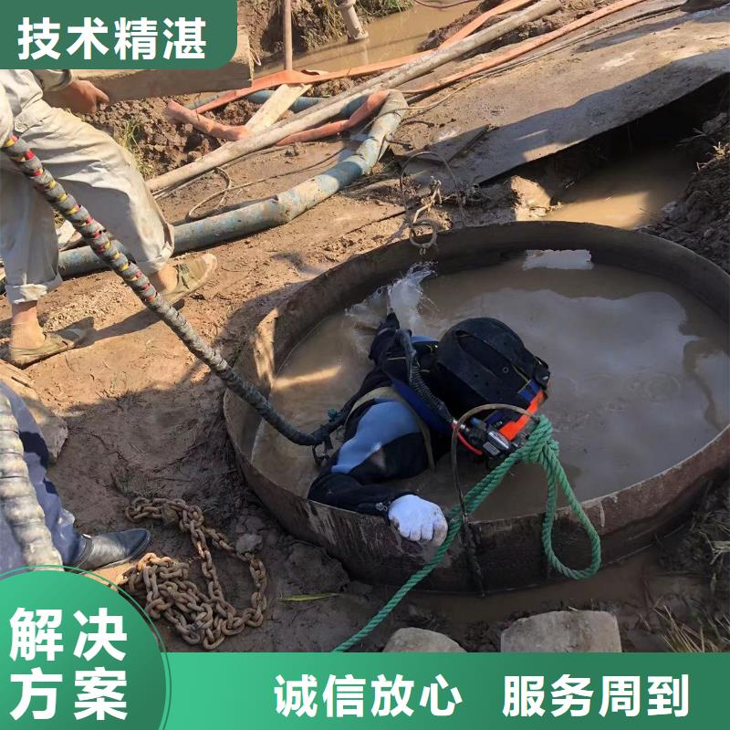 水下封堵实力雄厚正规团队