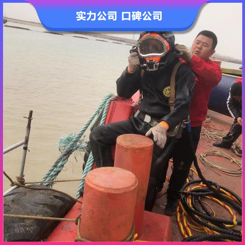水下探摸=当地响应快速实力强有保证
