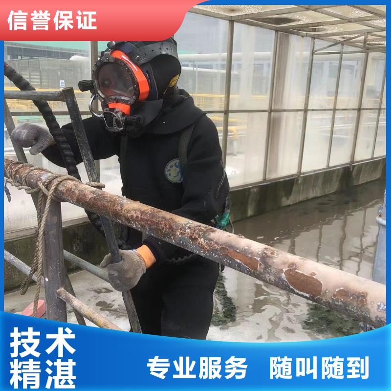 水下焊接实力派服务公司当地服务商