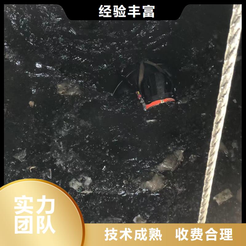 污水管道堵漏水下录像-专注、省心本地经销商