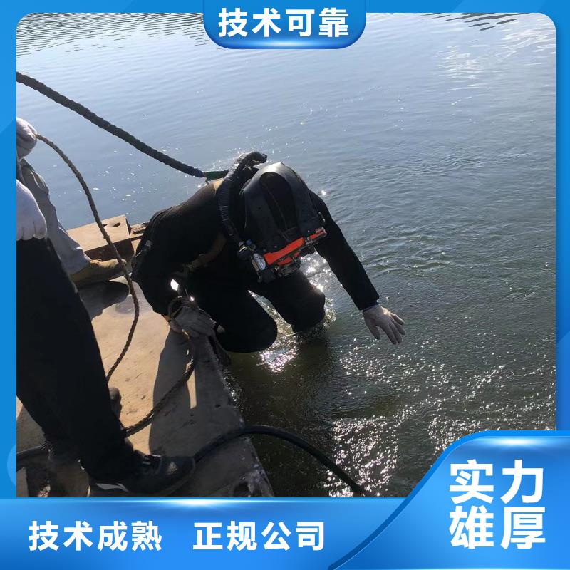 水下拆除作业公司大量现货精英团队