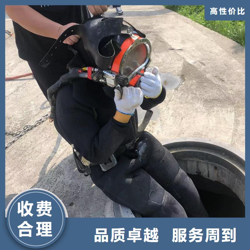 水下维修-来电洽谈本地品牌