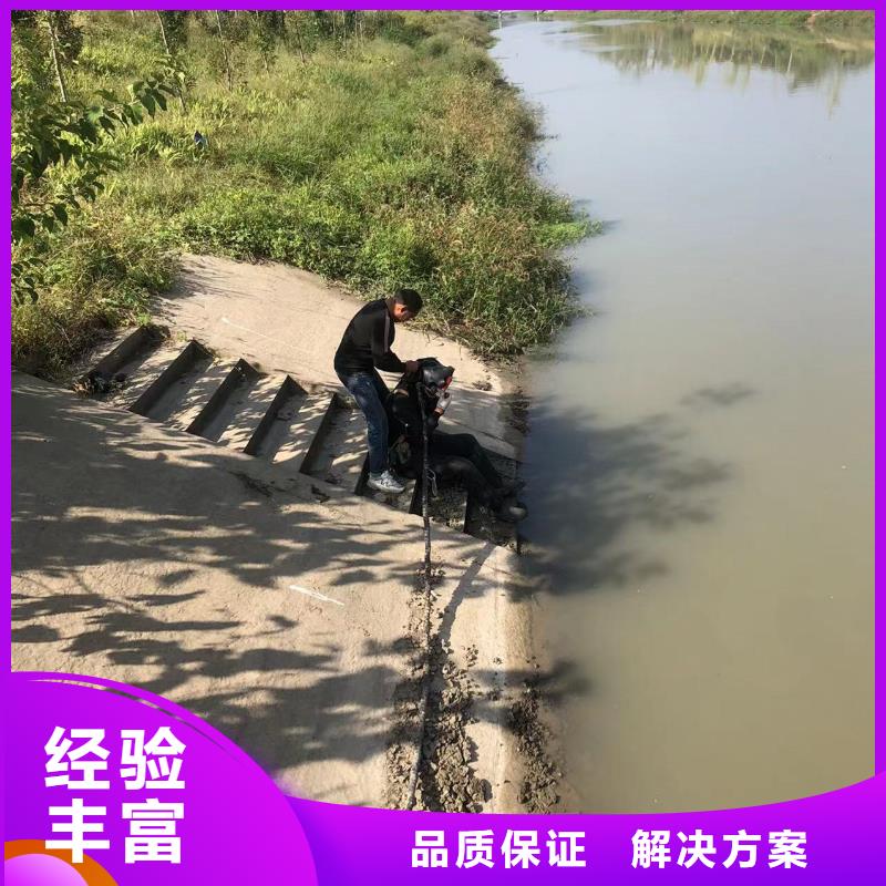 水下堵漏服务公司服务至上