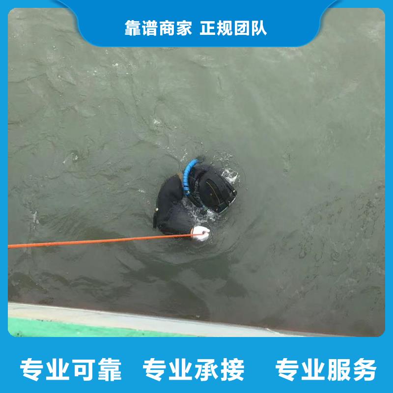 水下施工单位-水下录像-承接全省水下作业本地服务商