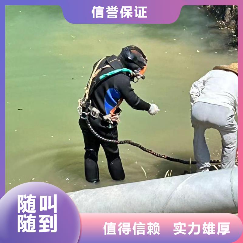 水下施工单位-泵房清理-专注、省心本地经销商