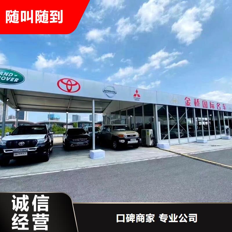 #展会帐篷出租#厂家现货良好口碑