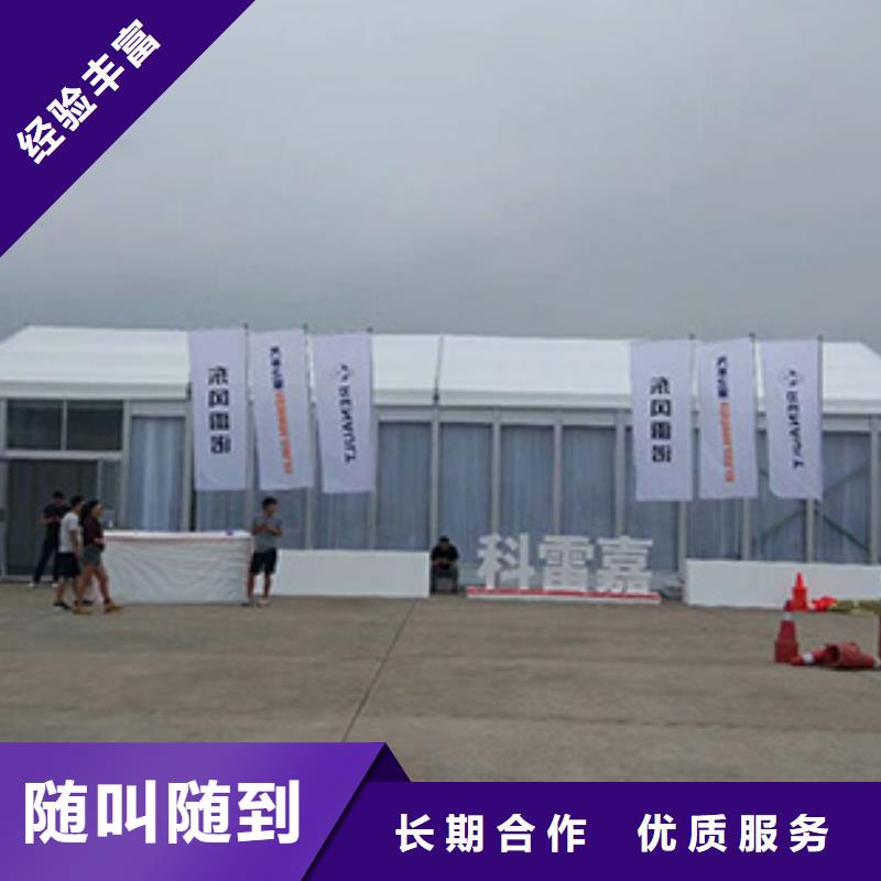武汉庆典帐篷租赁帐篷公司实力雄厚