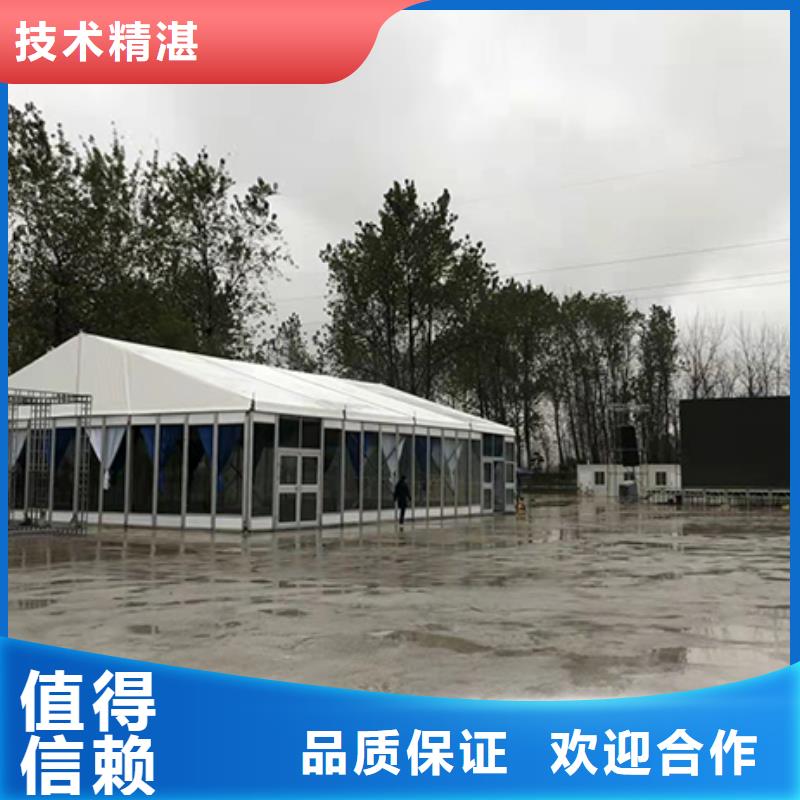 武汉篷房租赁会议帐篷租赁品质保证本地服务商